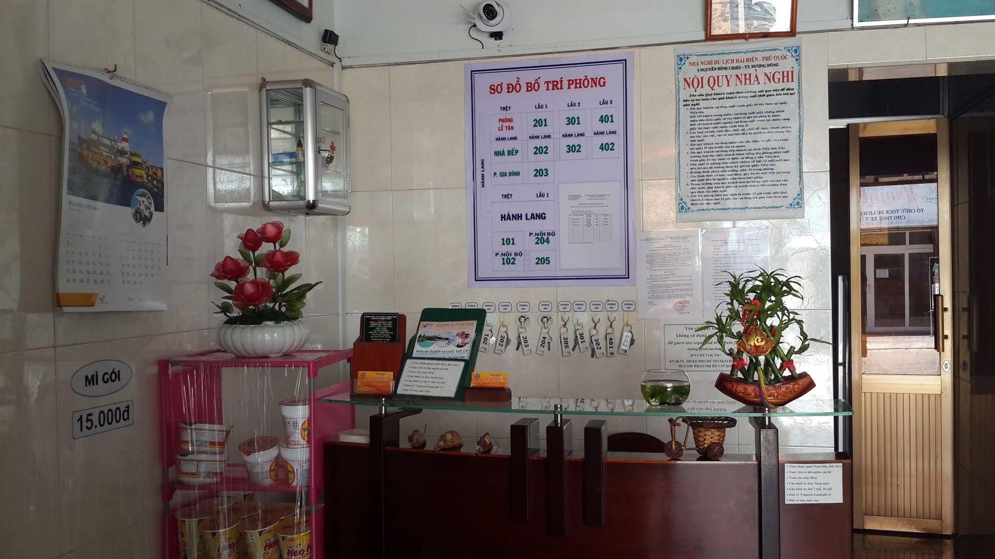 Hai Hien Guesthouse Phu Quoc Buitenkant foto